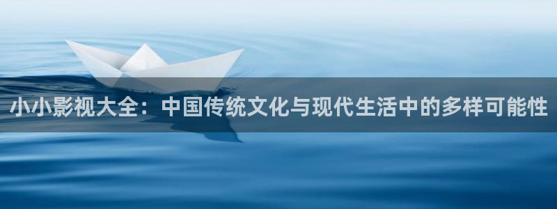 爱丫爱丫影院在线观看免费播放