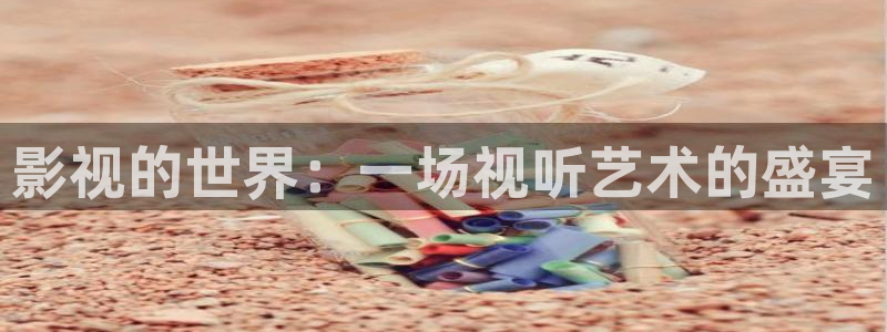 爱丫爱丫免费高清电视剧大全
