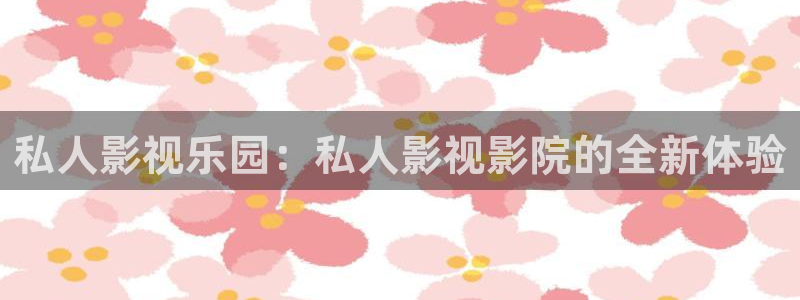 爱丫爱丫电视剧在线播放