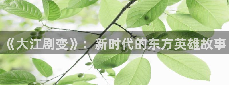 爱丫爱丫影院电视剧在线播放